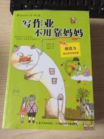 一家四代赛马手 锡林郭勒草原上的“马背传承”